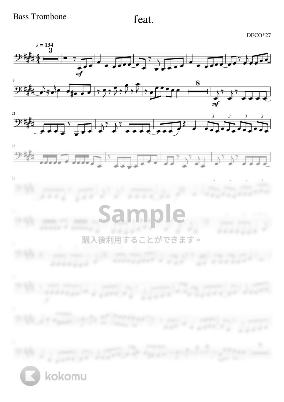 DECO*27 - 乙女解剖 (-Bass Trombone Solo- 原キー) by Creampuff