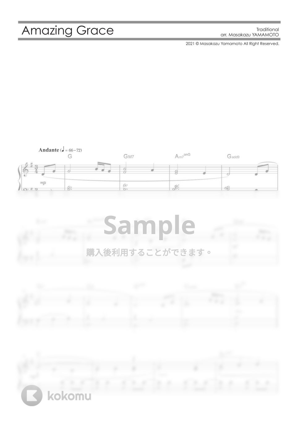 讃美歌 - アメイジング・グレイス / Amazing Grace (ピアノ初級) by 山本雅一