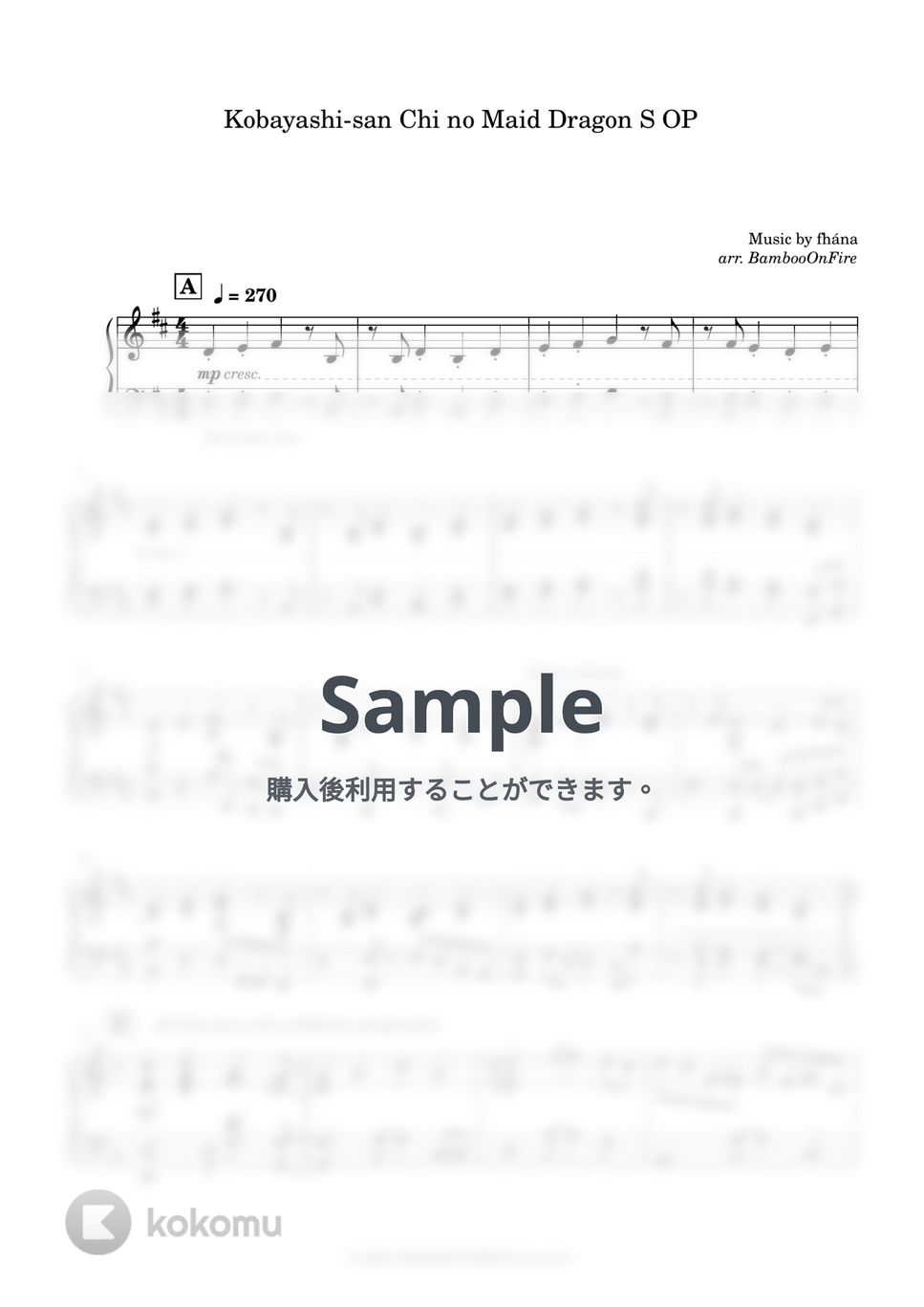 小林さんちのメイドラゴンＳ - 愛のシュプリーム！ by BambooOnFire's Music Lab