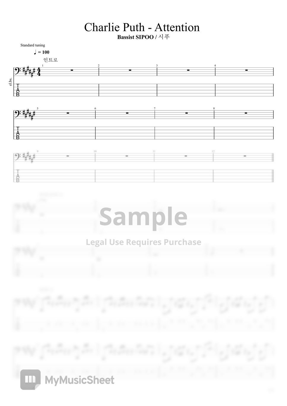Charlie Puth - Attention (피크 베이스 기타 악보 PDF + Guitar pro) by 베이시스트 시푸