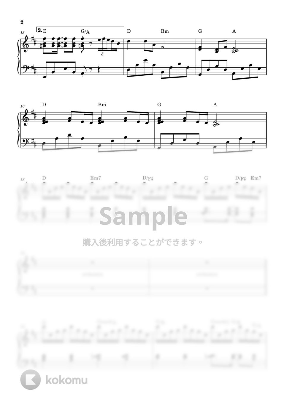 hisaishi joe - summer (WITH orchestra) by hellopiano