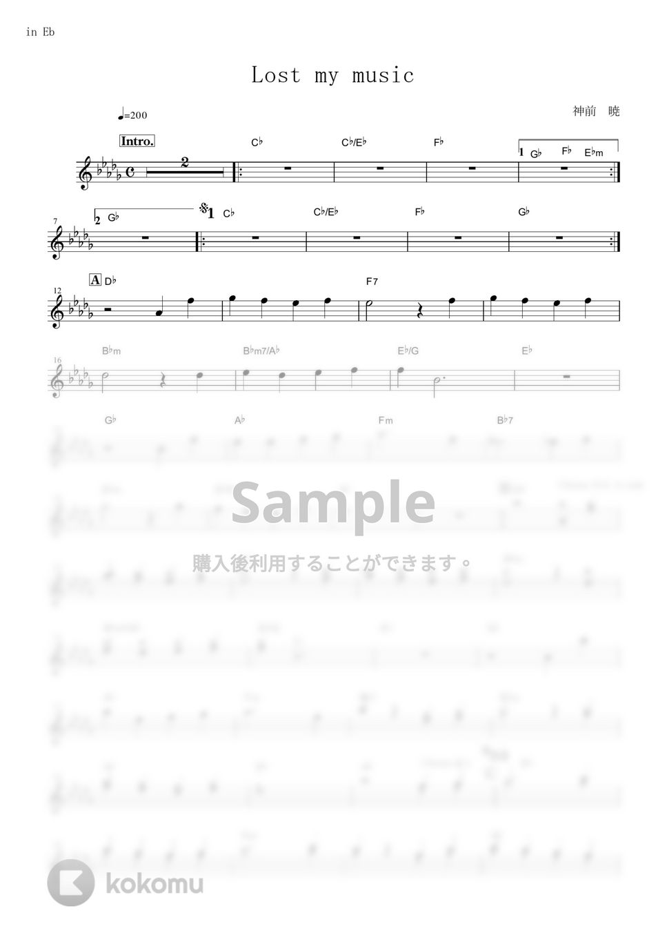 平野綾 - Lost my music (『涼宮ハルヒの憂鬱』 / in Eb) by muta-sax