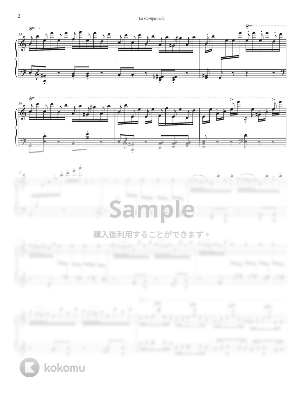 F. Liszt - La Campanella (中間レベル, Am key) by Jinnie J