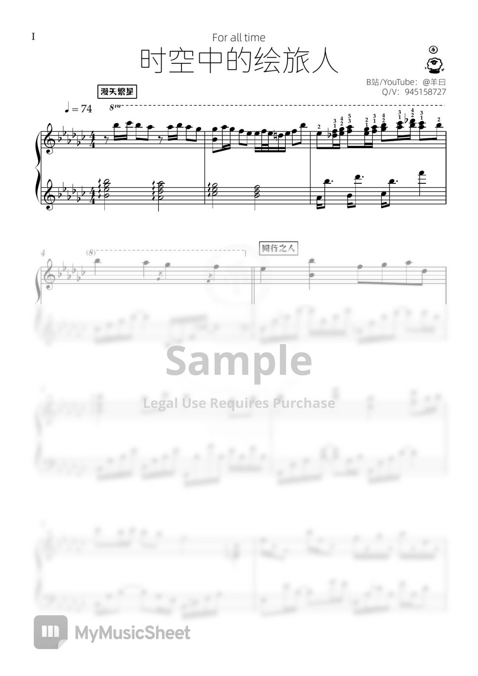 sheet-music-by