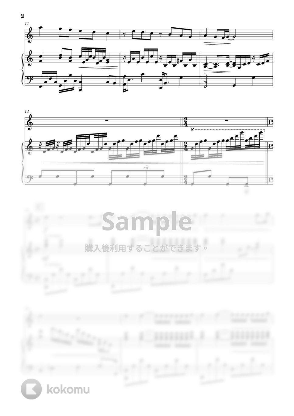 リチャード・クレイダーマン - 渚のアデリーヌ (フルート&ピアノ伴奏) by PiaFlu
