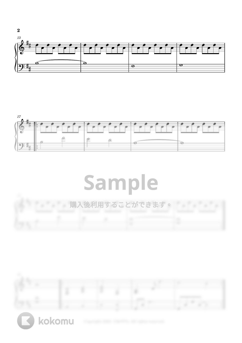 Seiji Kameda - 大切な話 (今夜、世界からこの恋が消えても track 10) by 今日ピアノ(Oneul Piano)