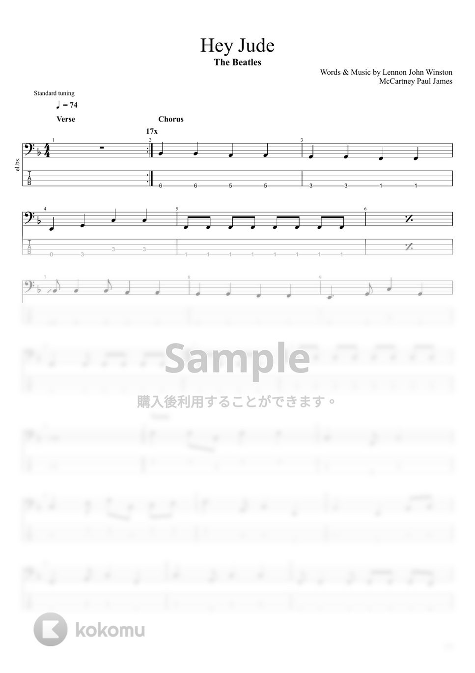 ビートルズ - Hey Jude タブ+五線譜 by まっきん