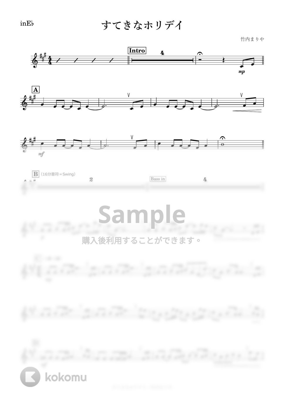 竹内まりや - すてきなホリデイ (E♭) by kanamusic