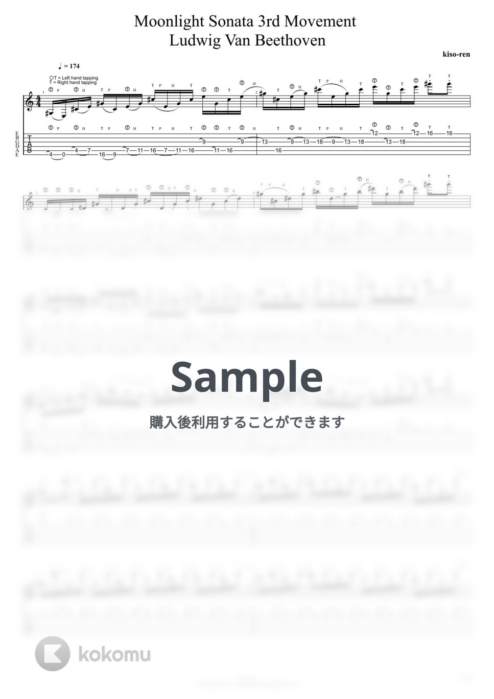 ベートーヴェン / Beethoven - 月光 ギタータブ-ベートーヴェン Moonlight Sonata 3rd Movement Guitar TAB - Beethoven (TAB PDF &amp; Guitar Pro files.（gpX）) by Technical Guitar