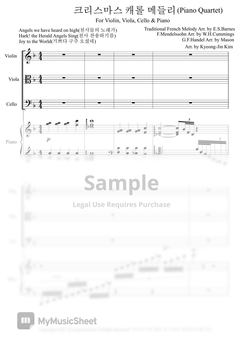 F.Mendelssohn - 크리스마스 캐롤 메들리 피아노 4중주 (바이올린,비올라,첼로,피아노) by Pianist Jin