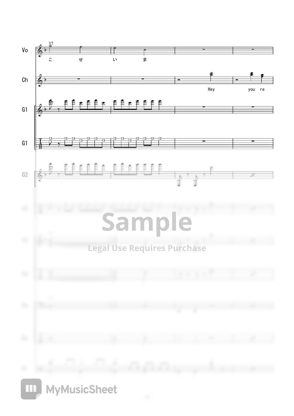 FLOW - Howling (バンドスコア) by 二次元楽譜製作所