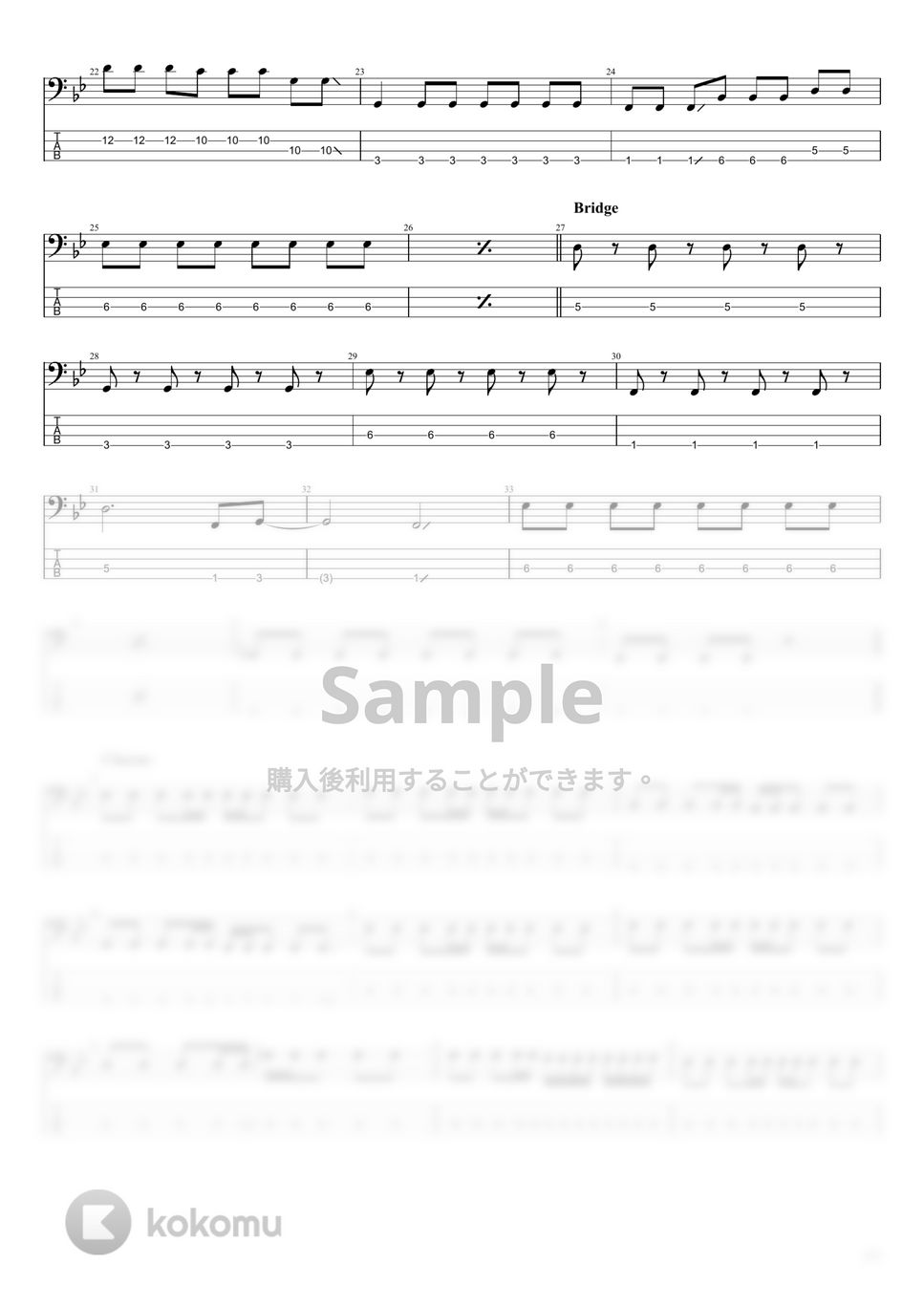 FOMARE - 80% by まっきん