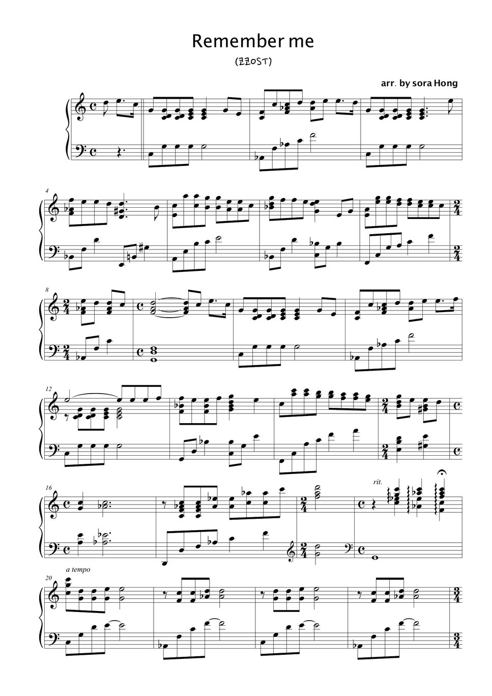 크리스틴 앤더스 로페즈 Remember me(기억해줘)(Coco OST) Partitura by sora Hong