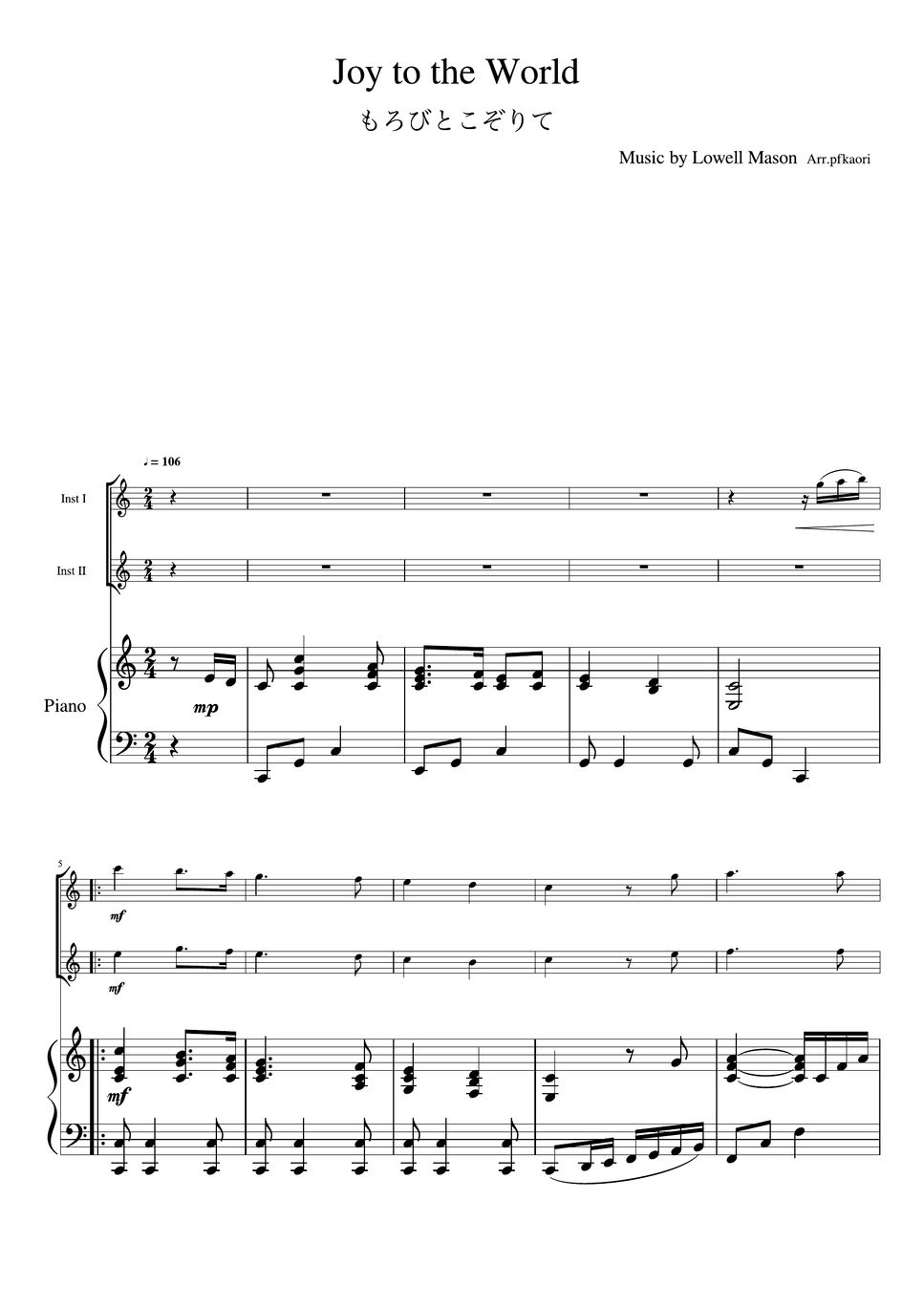 Lowell Mason - Joy to the world (Cdur, Piano trio Instr duet) by pfkaori
