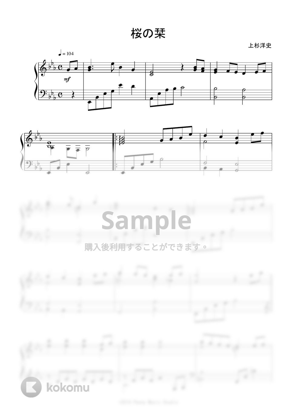 AKB48 - 桜の栞 by Peony