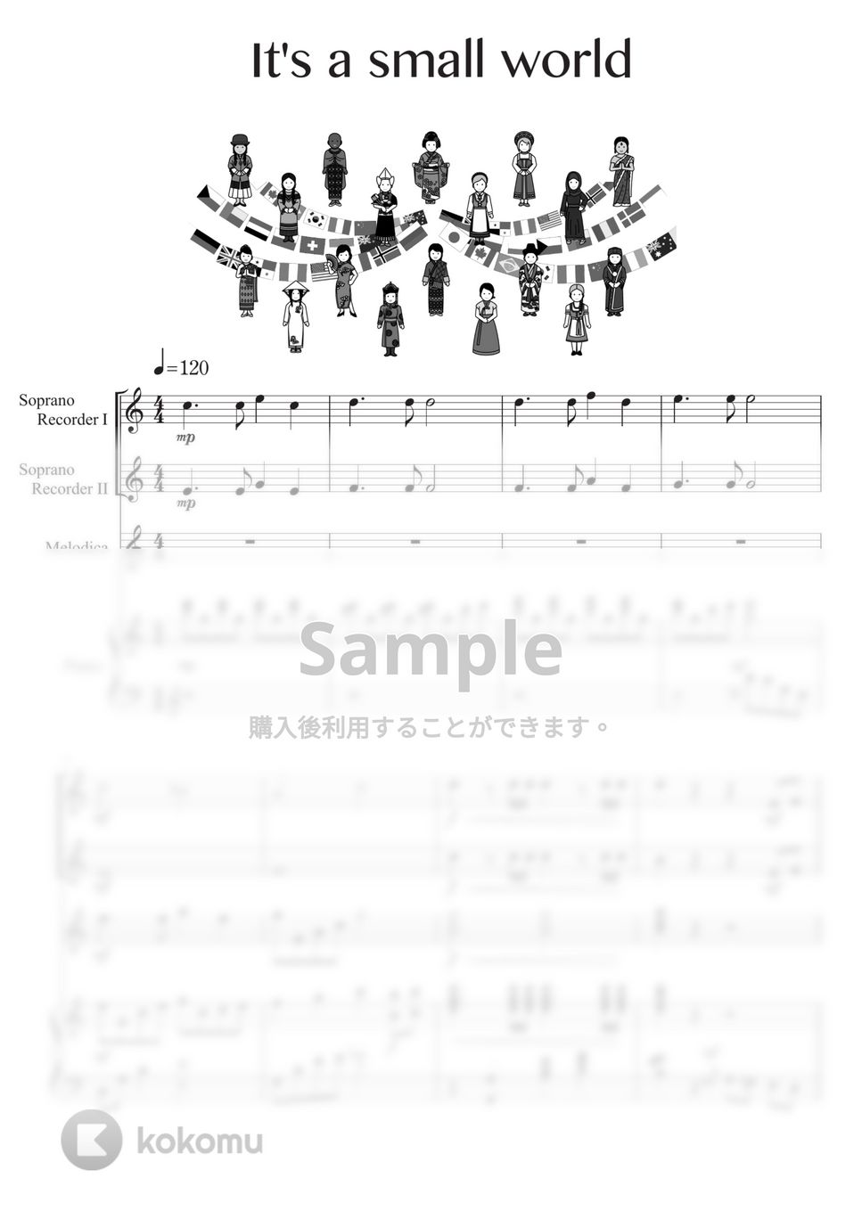 楽譜】 紅蓮華 / LiSA (リコーダー / 中〜上級) - Piascore 楽譜