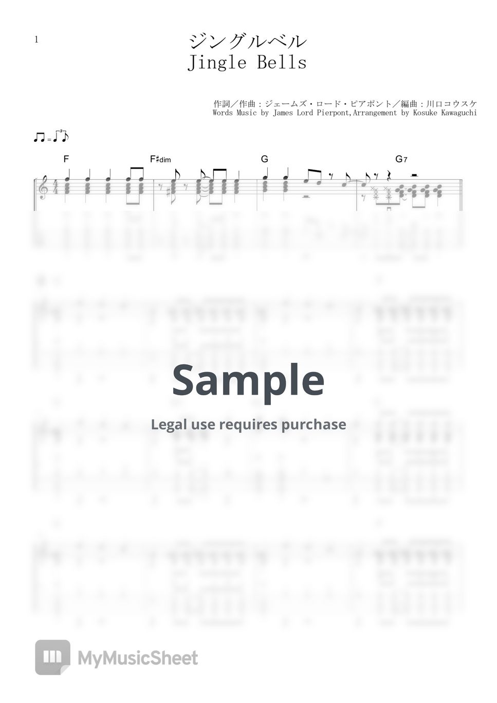 James Lord Pierpont - Jingle Bells (Solo ukulele/TAB) by Kosuke Kawaguchi