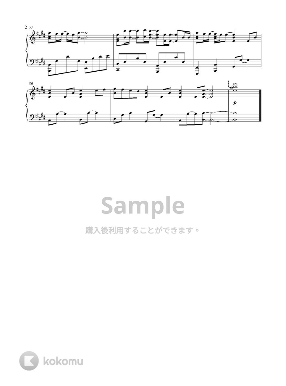 時をかける少女 - 変わらないもの (Piano Version) by GoGoPiano