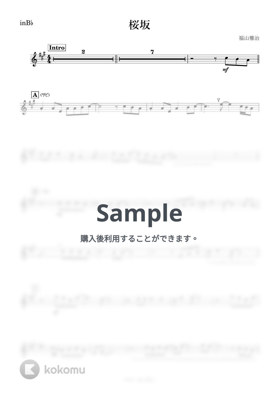 福山雅治 - 桜坂 (B♭) by kanamusic