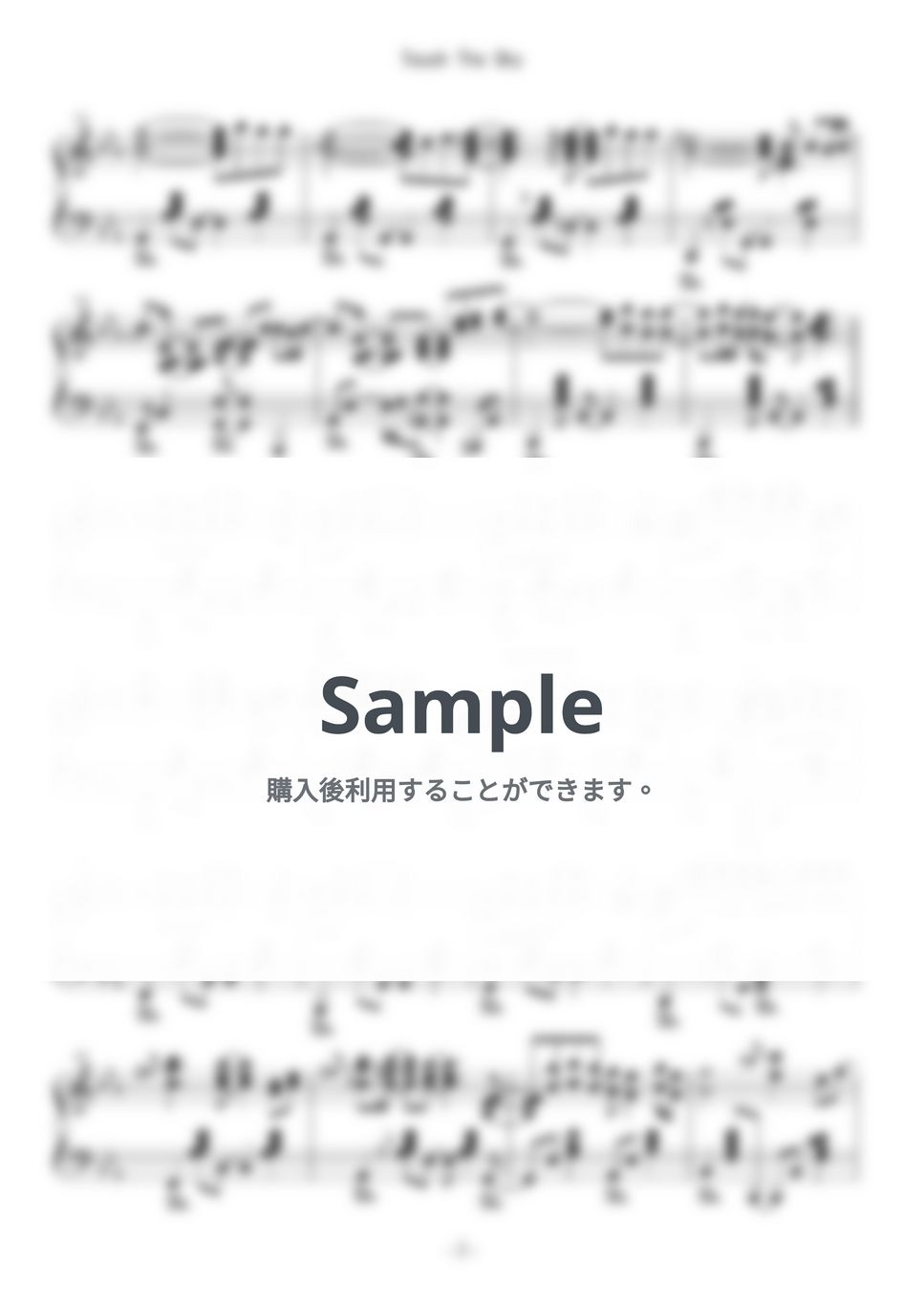 Cindy Touch The Sky 楽譜 by 音楽音泉