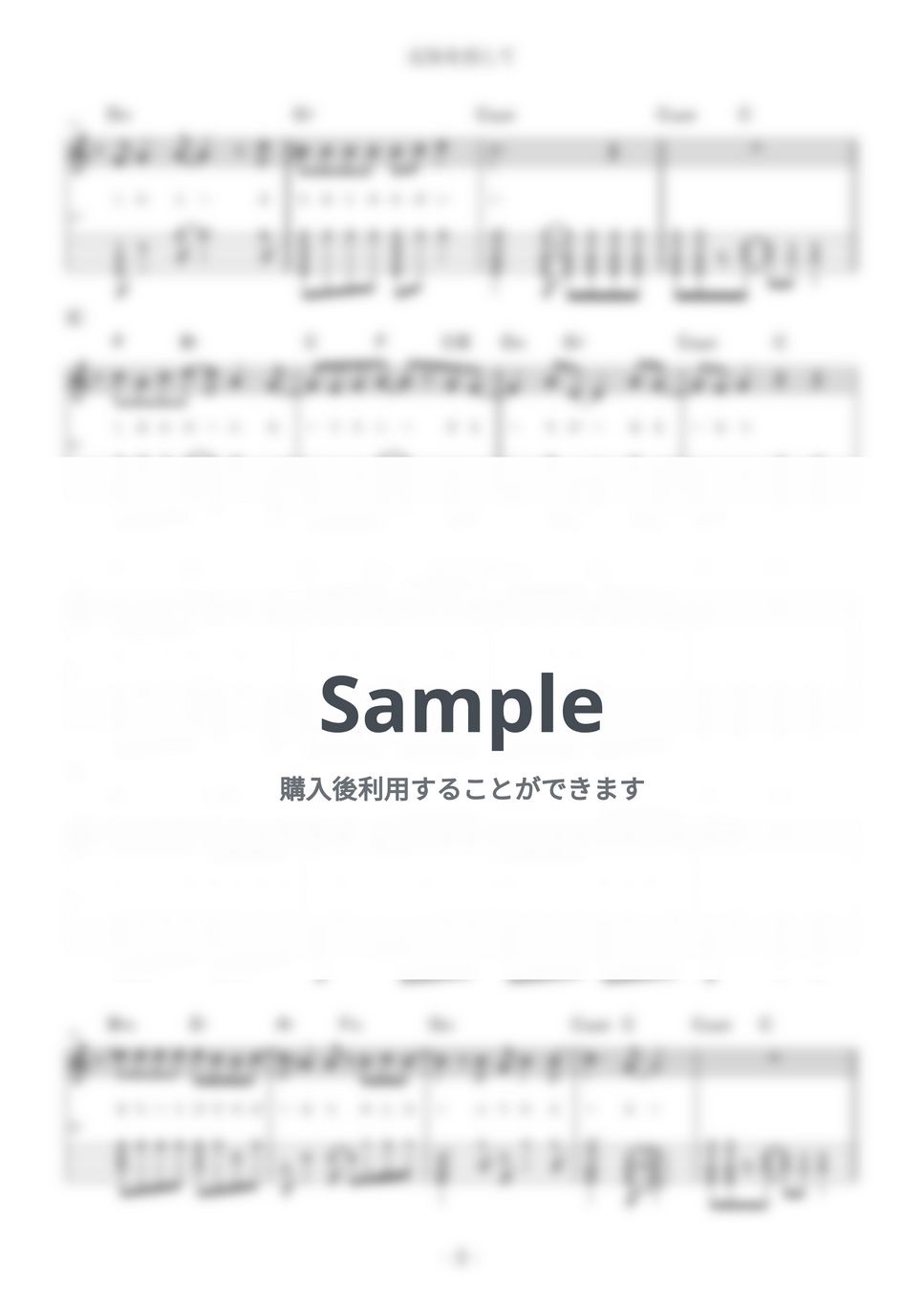 竹内まりや - 元気を出して (TAB/歌詞/High-G・Low-G対応) by kurage-score