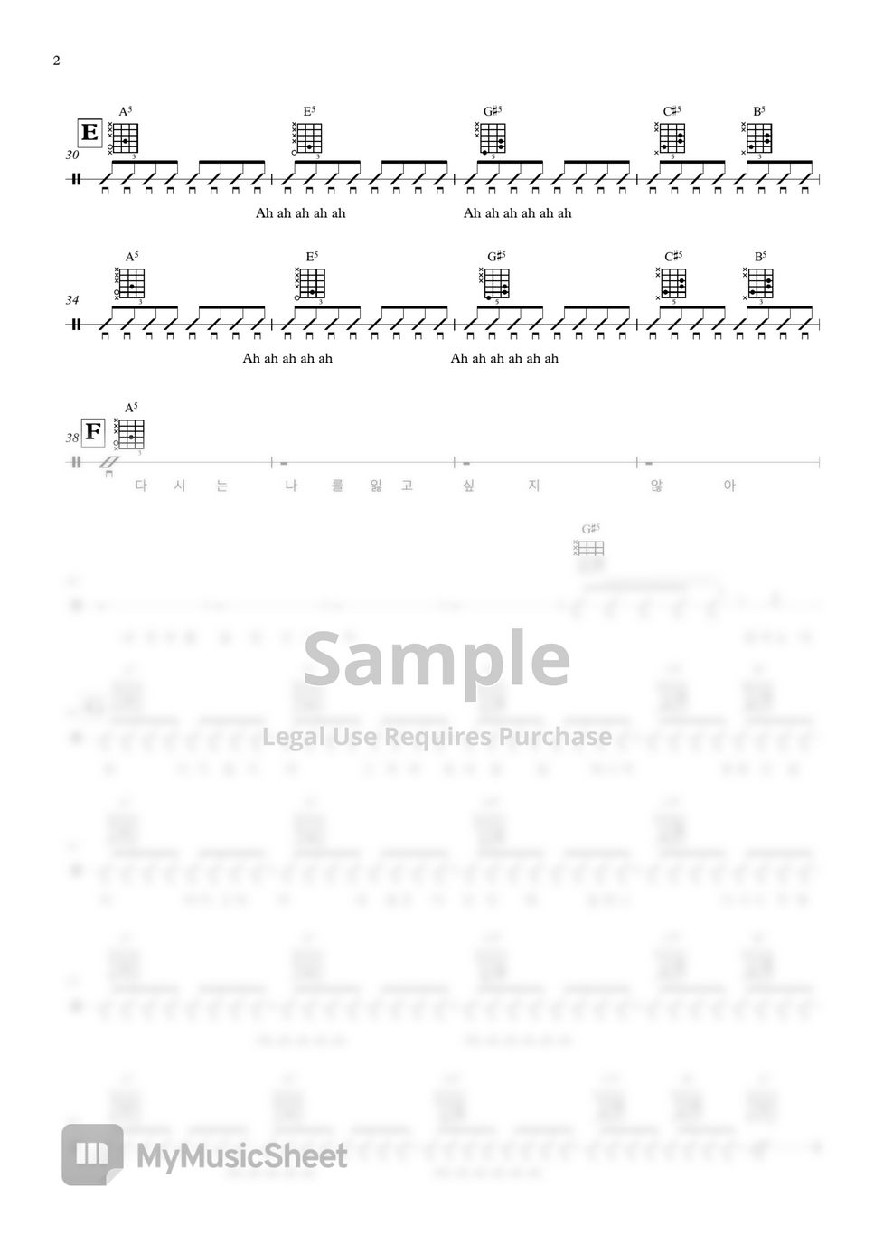 시작(Start) - 가호(Gaho) (E.Guitar TAB (Easy)) by 서동욱