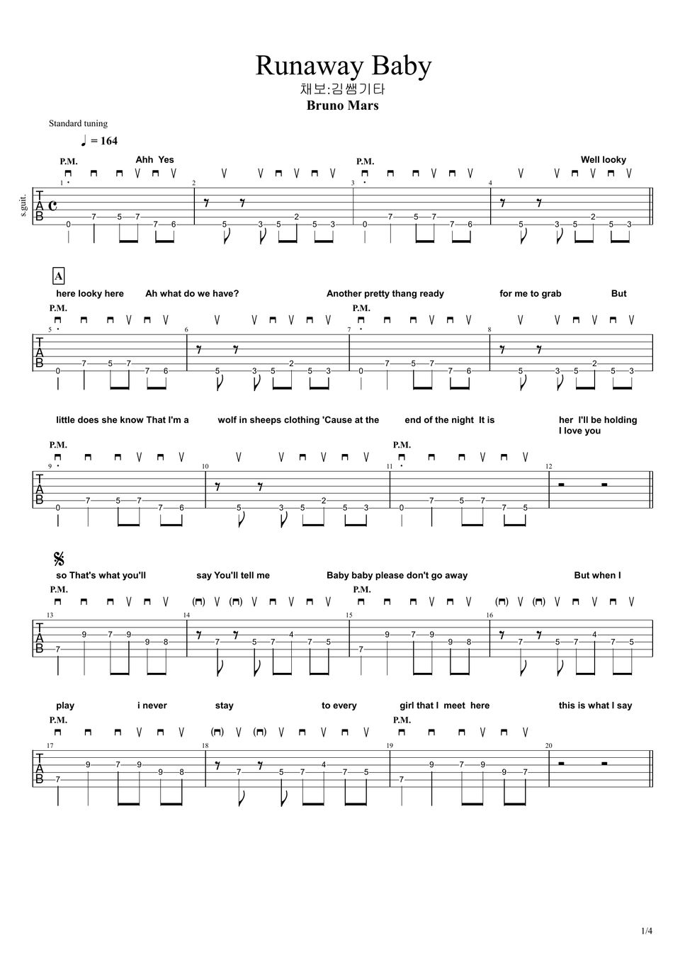 Bruno Mars Runaway Baby Sheets by 김쌤기타(Cravessam)