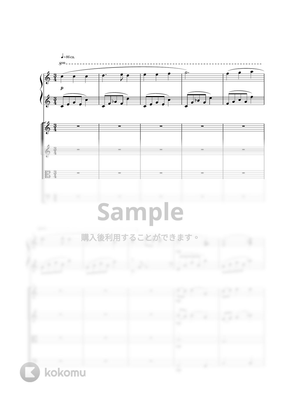 故郷 (ピアノ+弦楽四重奏版スコア+パート譜セット) 楽譜 by 相澤洋正