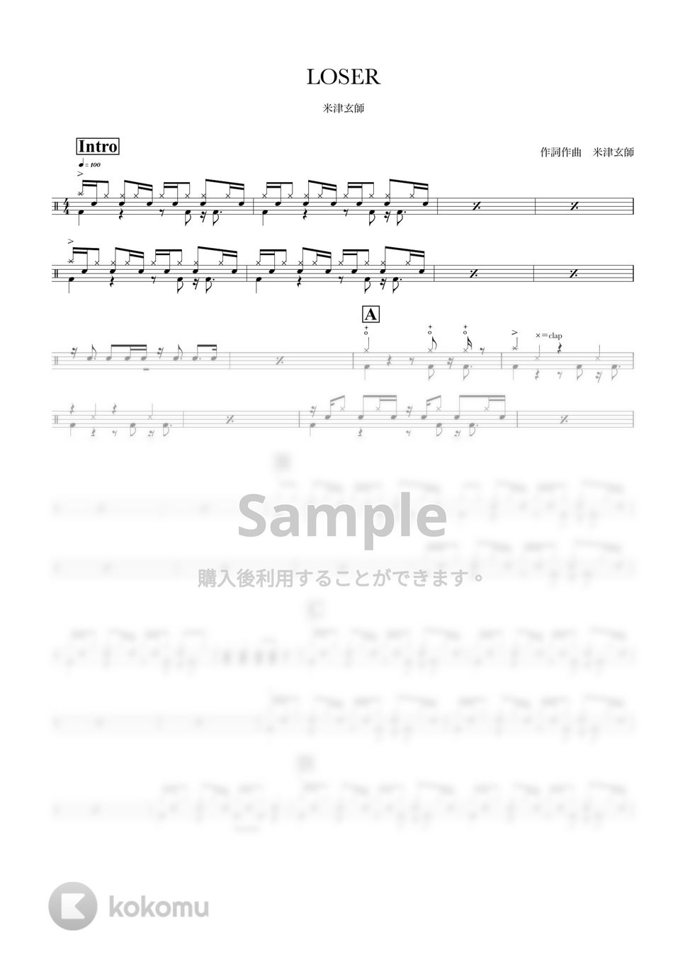 米津玄師 - LOSER by ONEDRUMS