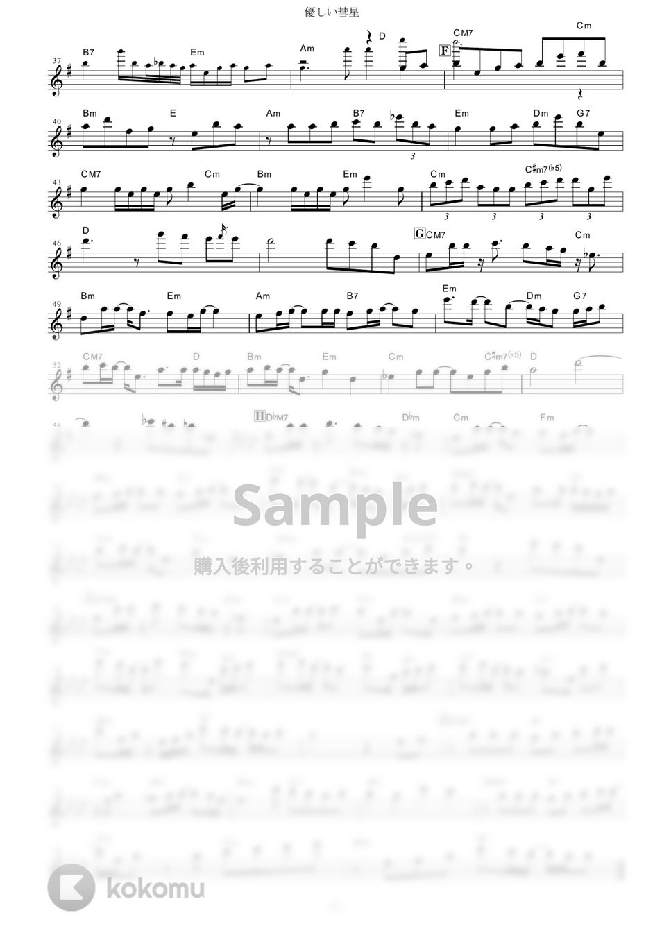 YOASOBI - 優しい彗星 (『BEASTARS』 / in Bb) by muta-sax