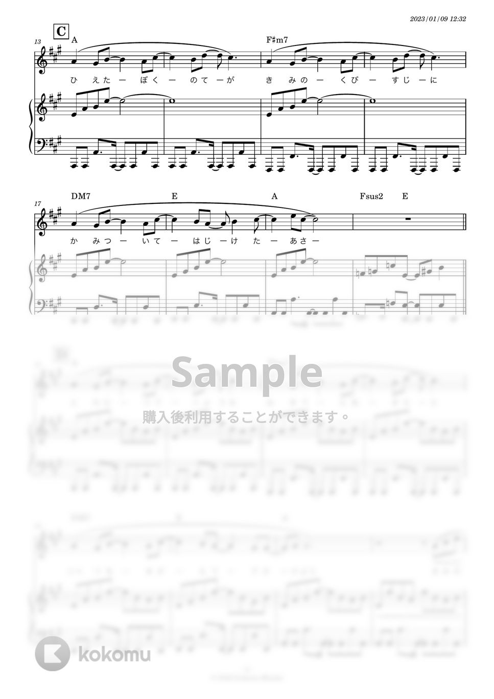 スピッツ - 青い車 (フルートなど＋ピアノ伴奏) by 糸川瑞樹