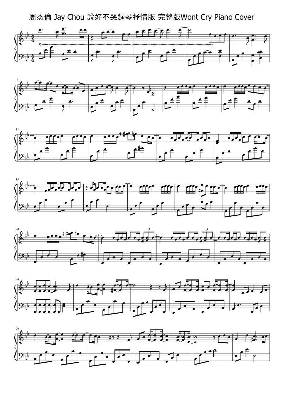  jay chou wont cry piano cover sheet