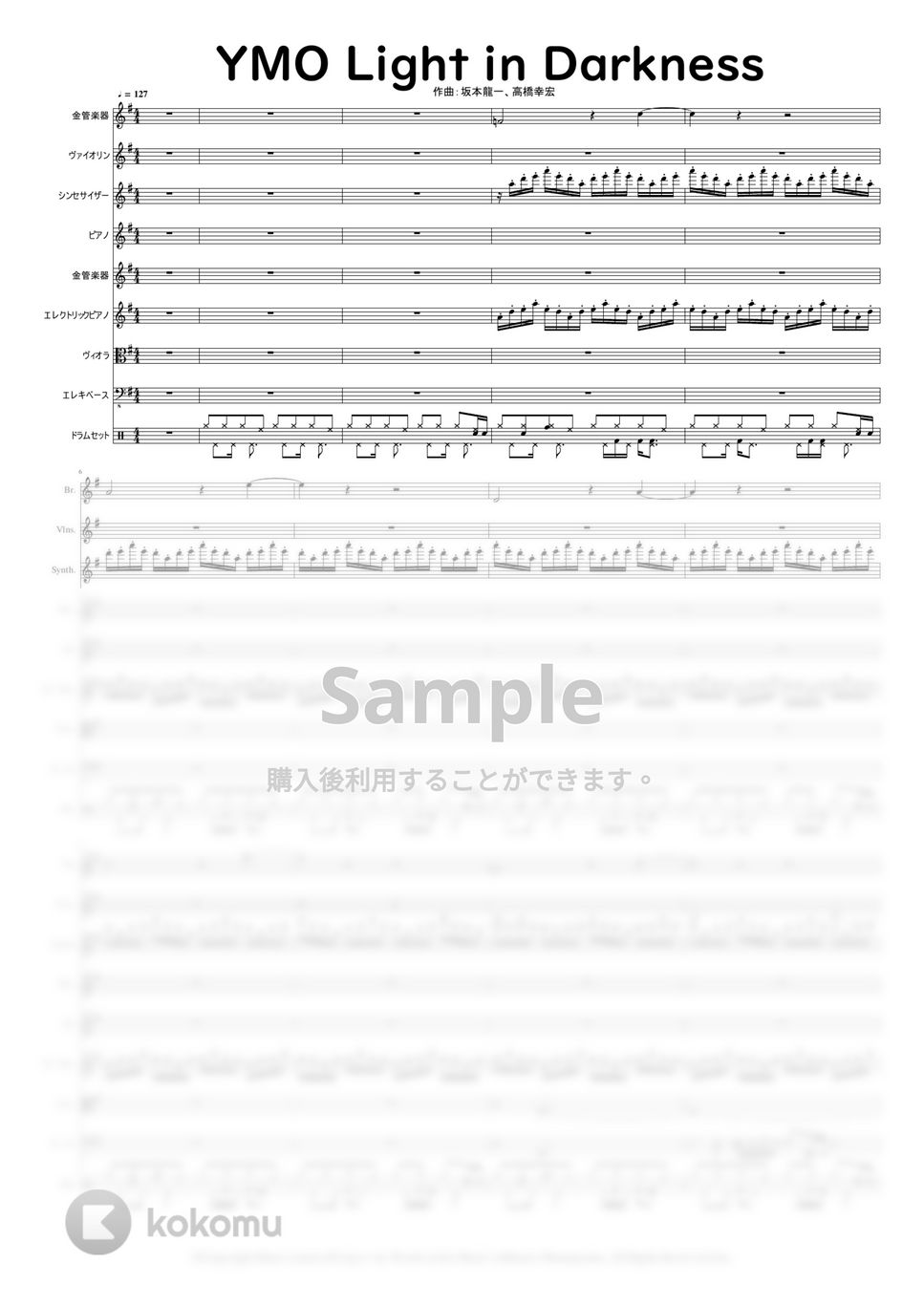 YMO 作曲：坂本龍一 髙橋幸宏 - Light in Darkness (アルバム