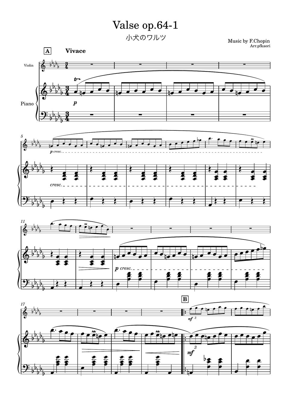 ショパン - 小犬のワルツ (１版/Des・ヴァイオリン& ピアノ) by pfkaori