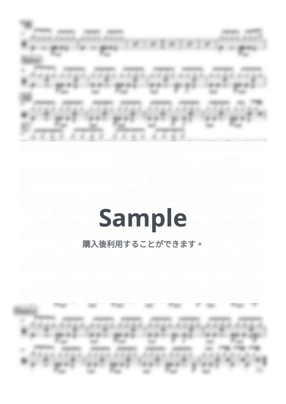 DIALUCK - セーシュン (ドラム譜面) by cabal