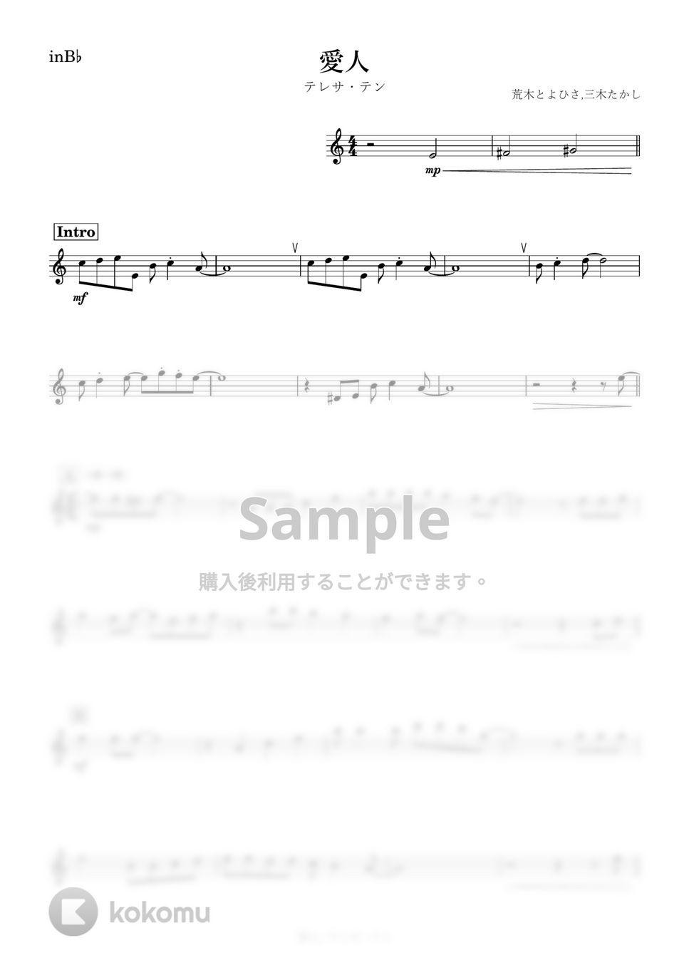 テレサ・テン - 愛人 (B♭) by kanamusic