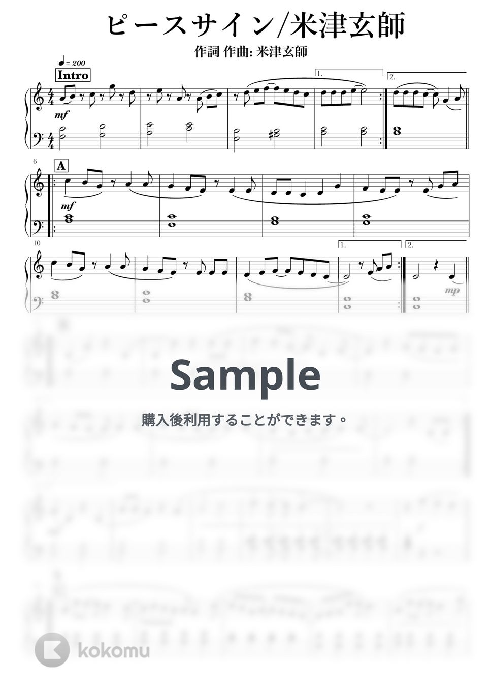 米津玄師 - ピースサイン by NOTES music