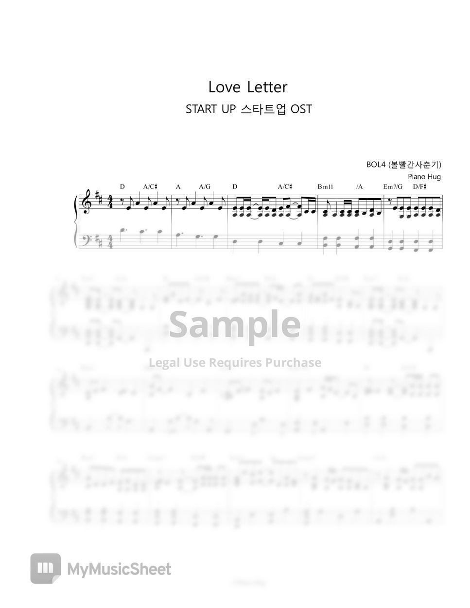 BOL4 (볼빨간사춘기) - Love Letter (START UP OST) by Piano Hug