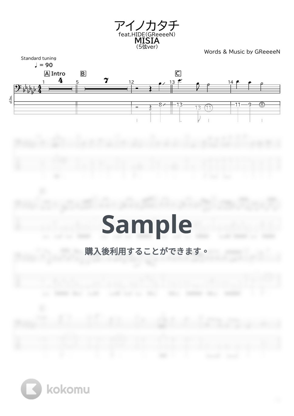 MISIA - アイノカタチ feat.HIDE(GReeeeN)(5弦ver) by たぶべー@財布に優しいベース用楽譜屋さん