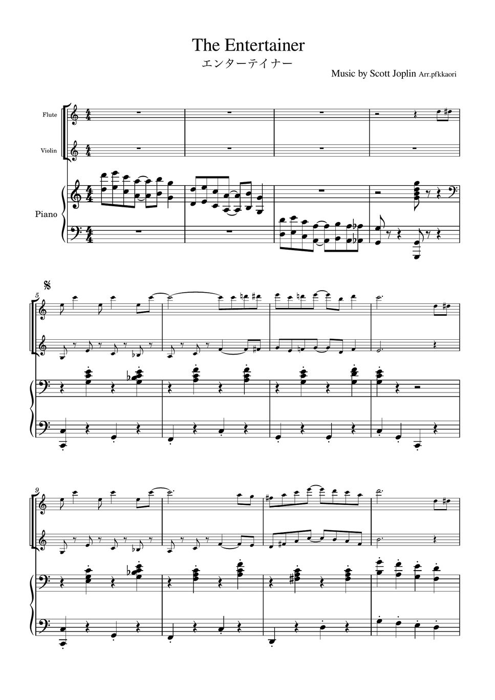 Scott Joplin - The Entertainer (C・Piano trio/ Flute & Violin) by pfkaori