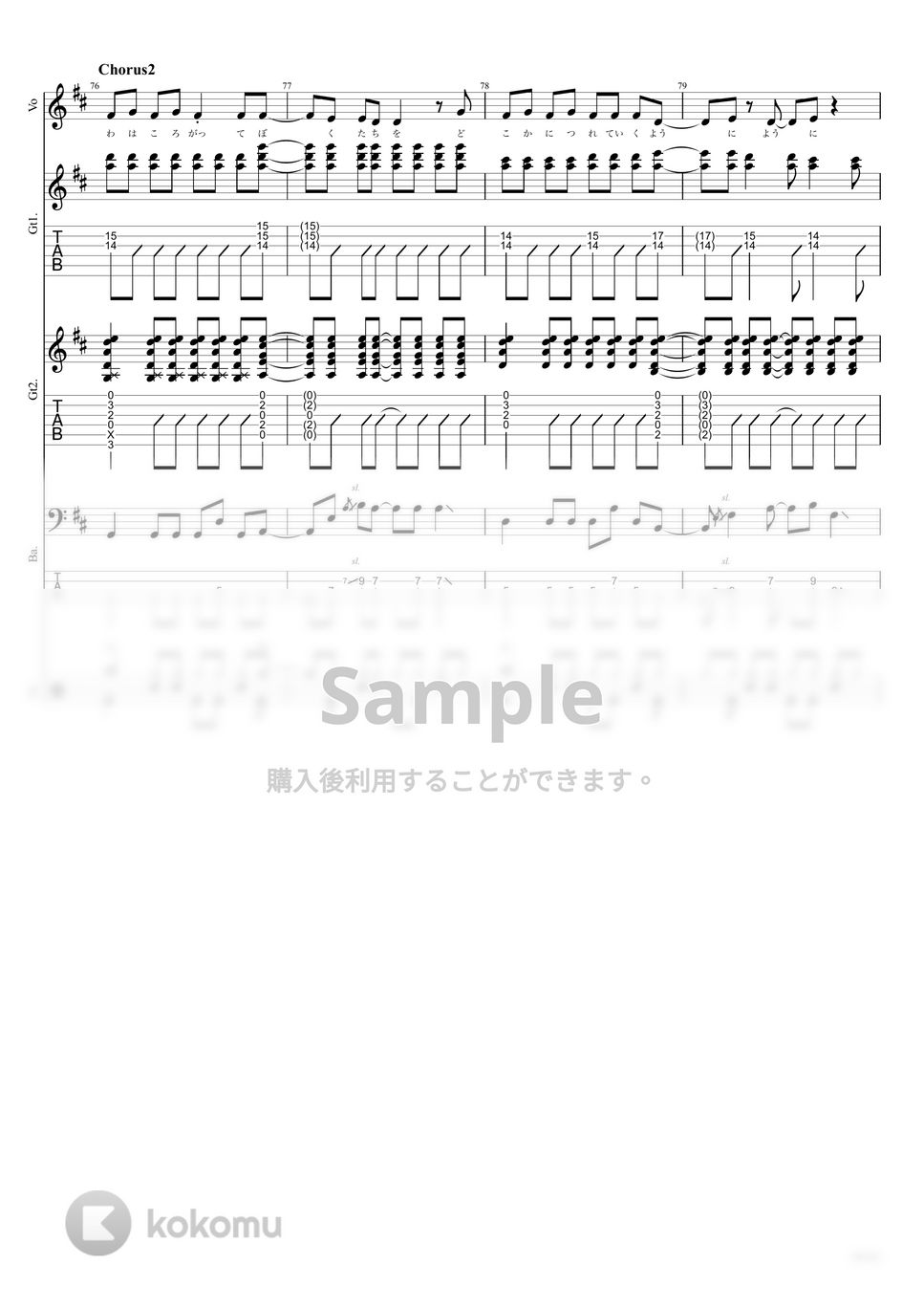 結束バンド - 転がる岩、君に朝が降る (ぼっち・ざ・ろっく