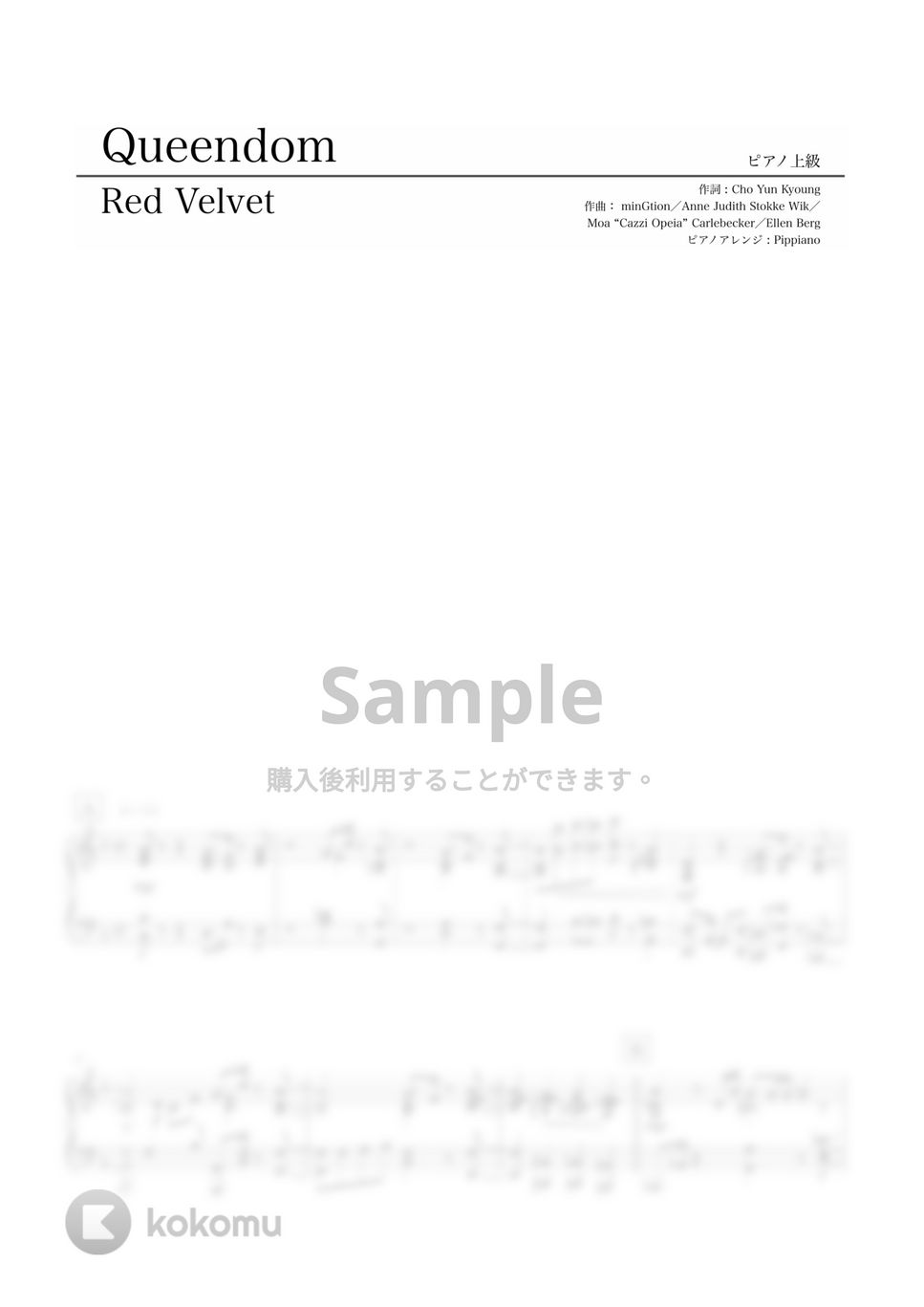 Red Velvet - Queendom by Pippiano