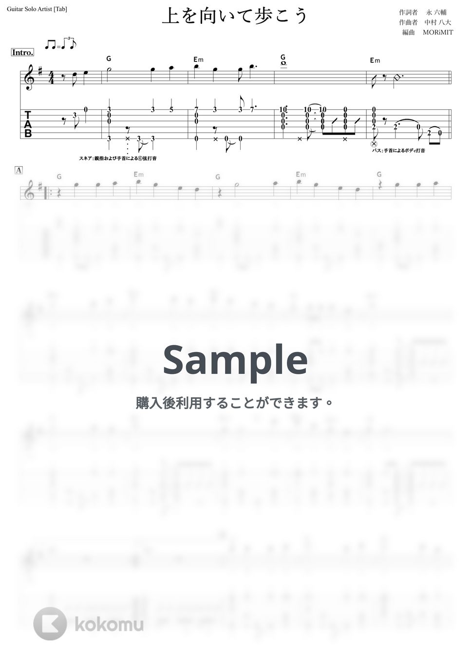 坂本九 - 上を向いて歩こう (ソロギター,スラム奏法,坂本九) by MORiMIT