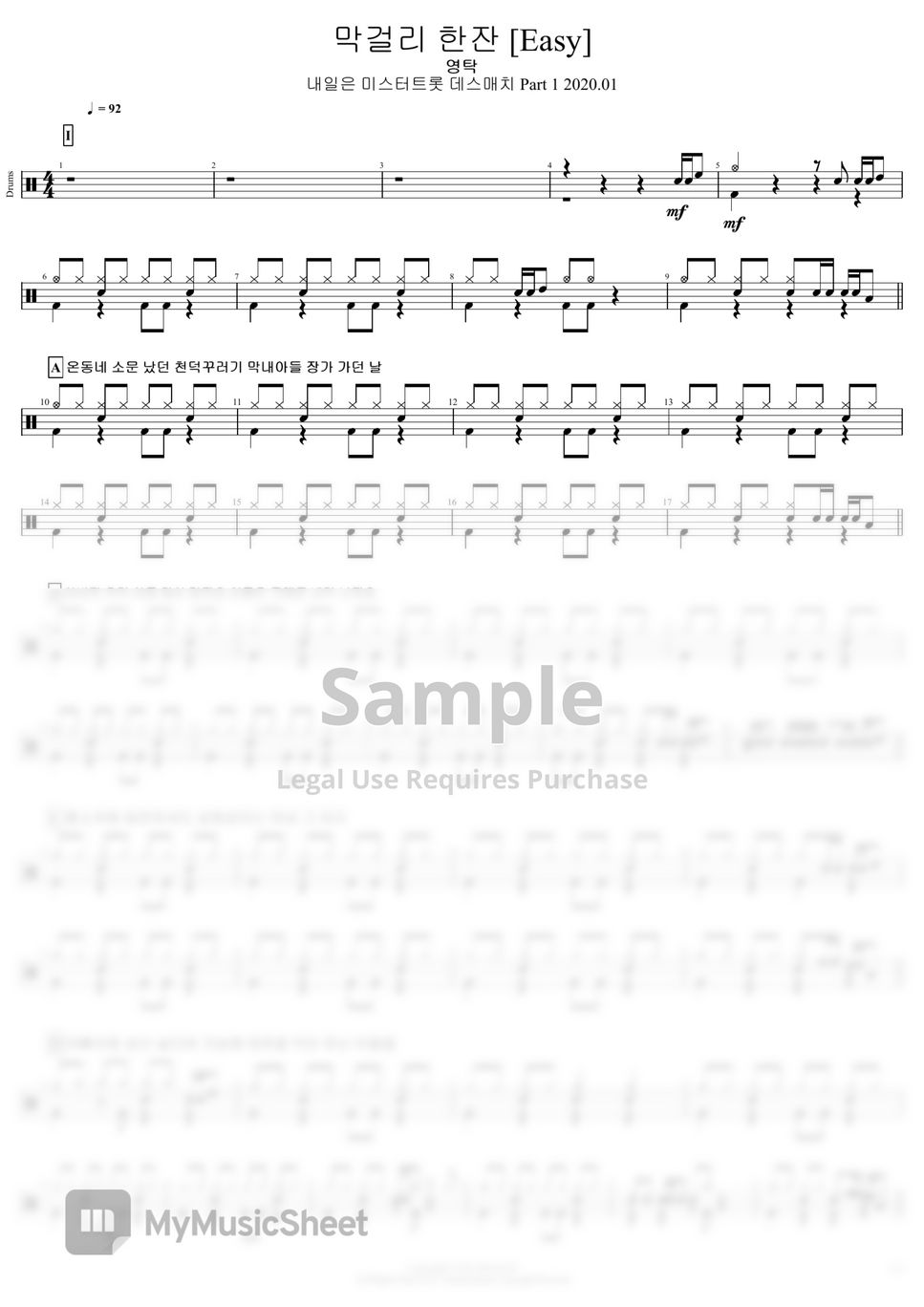  easy ver sheets by jnd