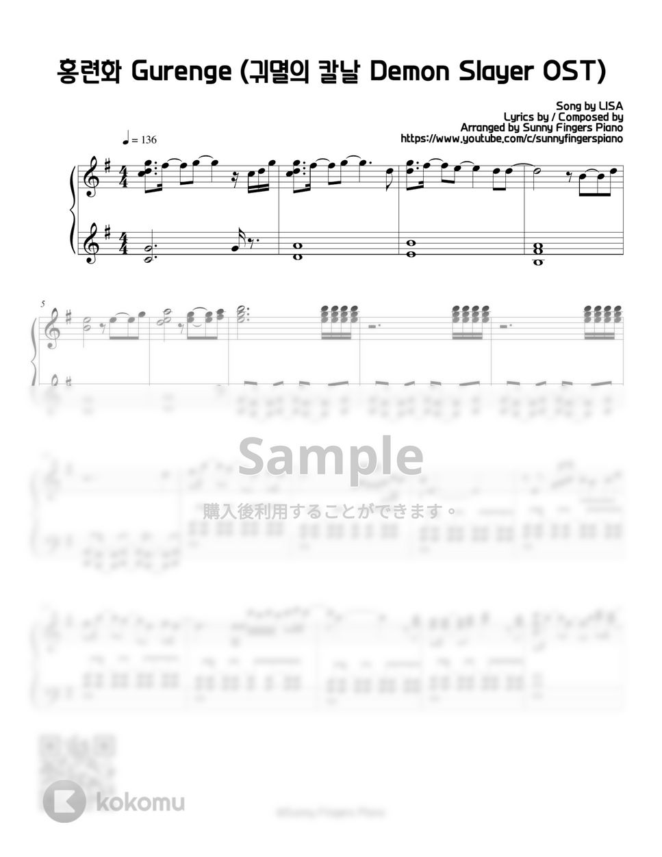 鬼滅の刃 - 紅蓮華 (Original) by Sunny Fingers Piano