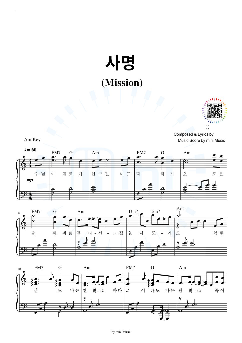 이권희 Mission (사명) (Korea CCM Piano) Partition musicale by mini Music