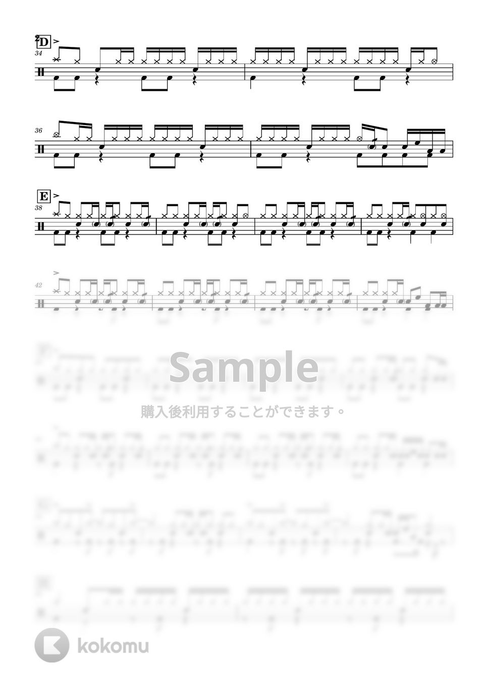 Saucy Dog - 【ドラム楽譜】 シンデレラボーイ / Saucy Dog - Cinderella Boy / Saucy Dog 【DrumScore】 by Cookie's Drum Score
