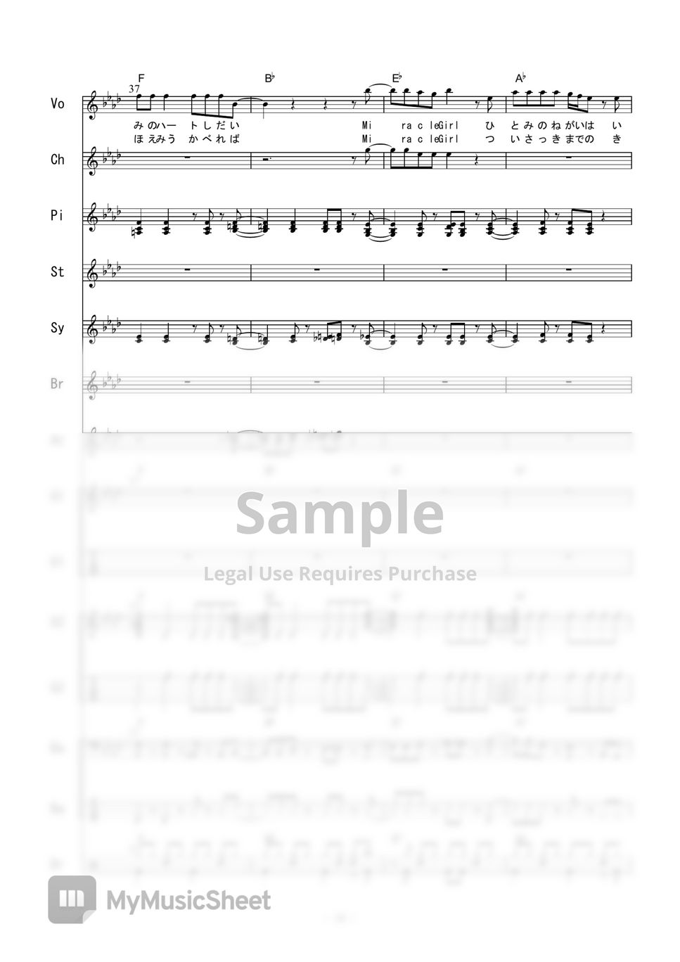 永井真理子 - ミラクル・ガール (バンドスコア) タブ+五線譜 by 二次元