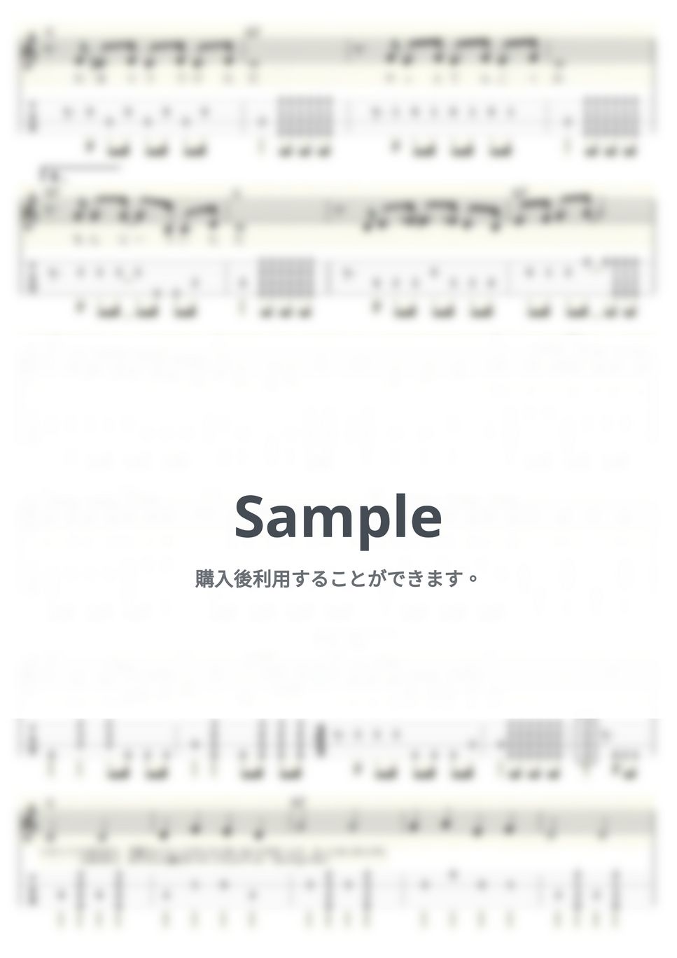 ザ・フォーク・クルセイダーズ - 帰って来たヨッパライ (ｳｸﾚﾚｿﾛ/Low-G/中級) by ukulelepapa