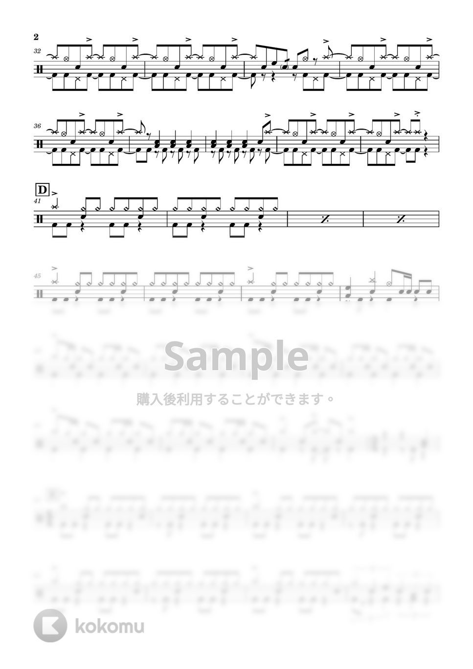 cinema staff - great escape by Cookie&#x27;s Drum Score